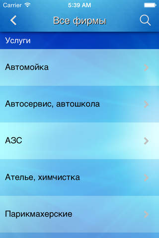 Михнево screenshot 3