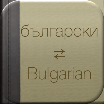 BidBox Vocabulary Trainer: English - Bulgarian LOGO-APP點子