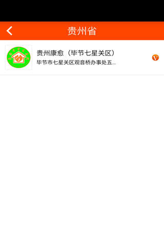 爱晚网 screenshot 3