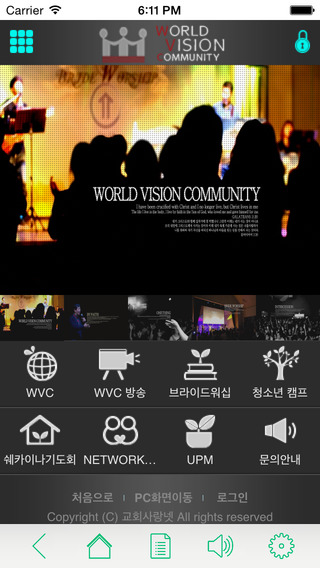 WVC World Vision Community