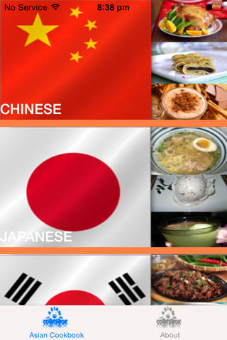 The Asian Cookbook screenshot 2
