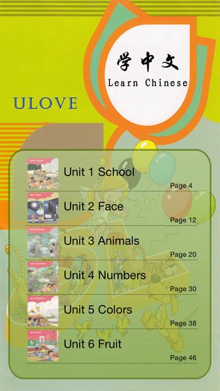 Learn Chinese-ULOVE
