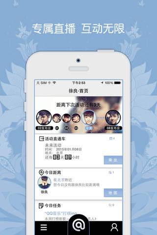 徐良L screenshot 2