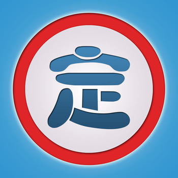 朋友定位-足迹迷 LOGO-APP點子