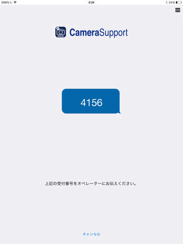 免費下載商業APP|KomConnect Camera Support app開箱文|APP開箱王