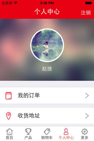 刘家竹园 screenshot 4