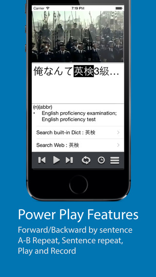 【免費教育App】SABU - Learn Japanese from Subtitle-APP點子