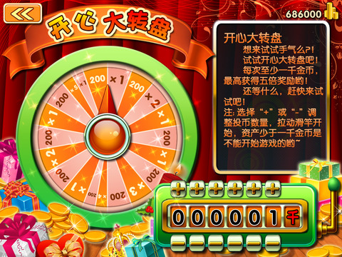 【免費遊戲App】天天诈金花(含单机版)-APP點子