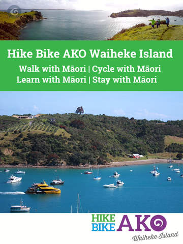 免費下載旅遊APP|Hike Bike AKO app開箱文|APP開箱王