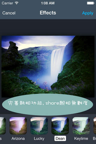 Explogram 旅遊社交平台 screenshot 4