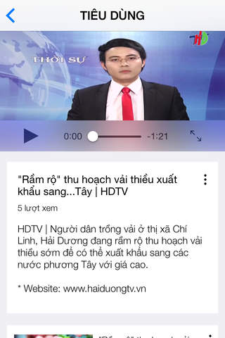 Hải Dương TV screenshot 2