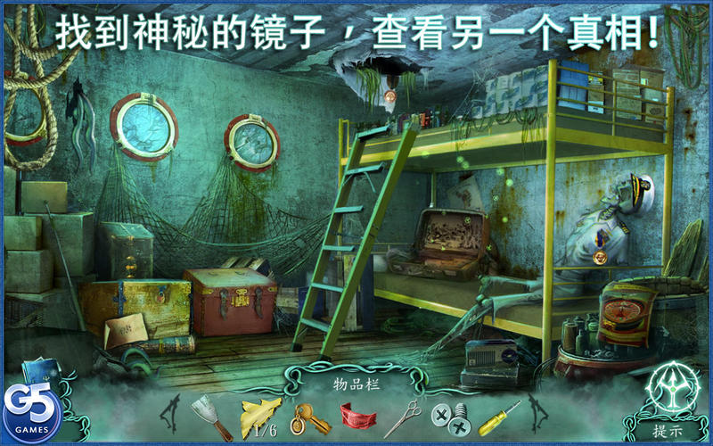 屏幕截图 4