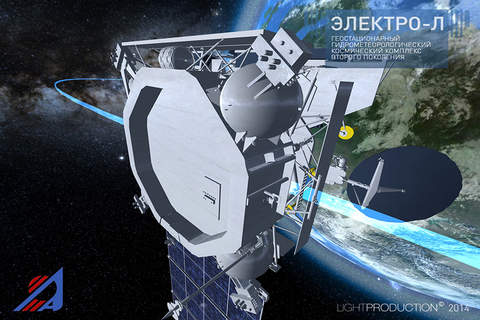 Спутник "ЭЛЕКТРО-Л" screenshot 4