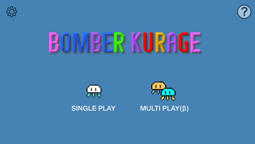 BOMBER KURAGE