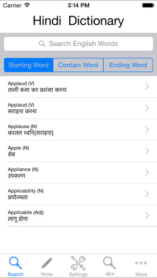 Hindi Dictionary English Free With Sound