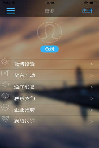 华星塑机-行业平台 screenshot 4