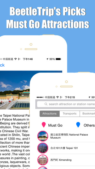 【免費旅遊App】Taipei travel guide and offline city map, Beetletrip Augmented Reality Taipei Metro Train and Walks-APP點子