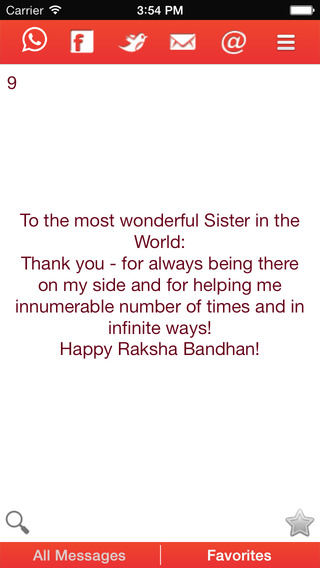 Raksha Bandhan SMS Wishes