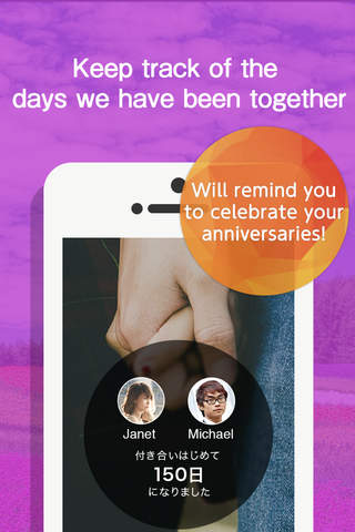 Pairgram - Boast your dates on the couples support community screenshot 4