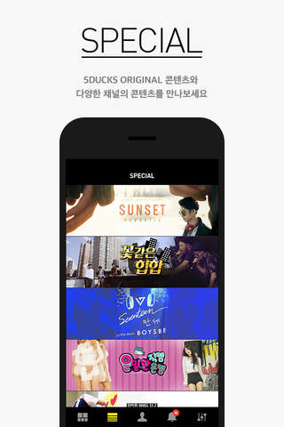 5DUCKS - 아이돌 직찍, 직캠 screenshot 2