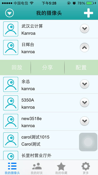 【免費攝影App】CobCam-APP點子