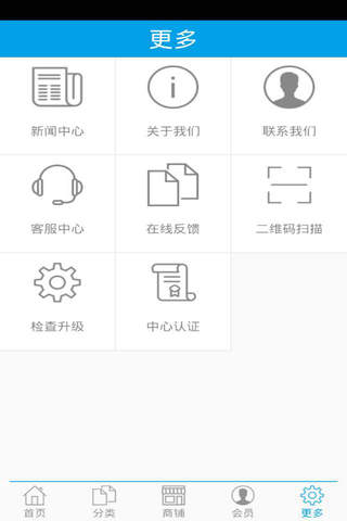 惠州购房网 screenshot 4