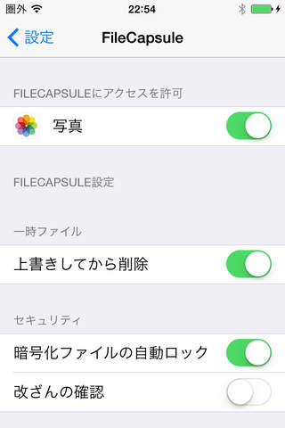 FileCapsule screenshot 4