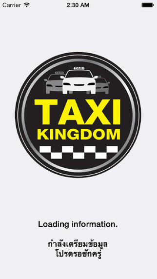 Taxi Kingdom