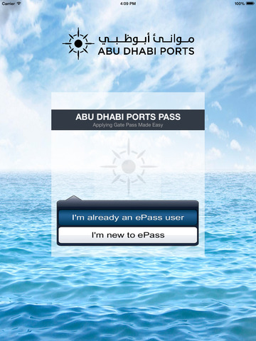 免費下載商業APP|Abu Dhabi Ports Pass app開箱文|APP開箱王