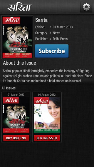 免費下載新聞APP|Sarita India Magazines app開箱文|APP開箱王