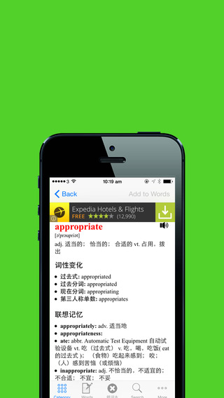 免費下載書籍APP|IELTS雅思核心词汇专业版 app開箱文|APP開箱王