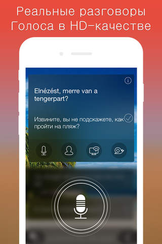 Learn Hungarian – Mondly screenshot 2