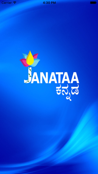 JANATAA TV