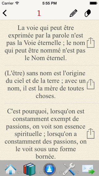 免費下載書籍APP|Tao Te Ching - Lao Tzu In French app開箱文|APP開箱王