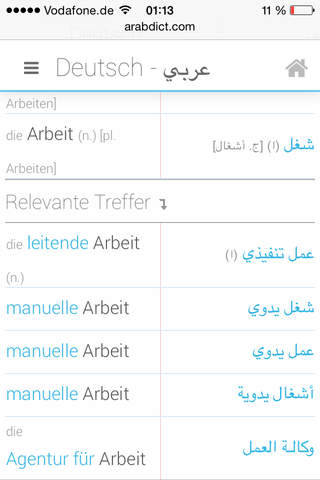 arabdict Dictionary screenshot 2