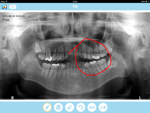 Dentistream screenshot 2