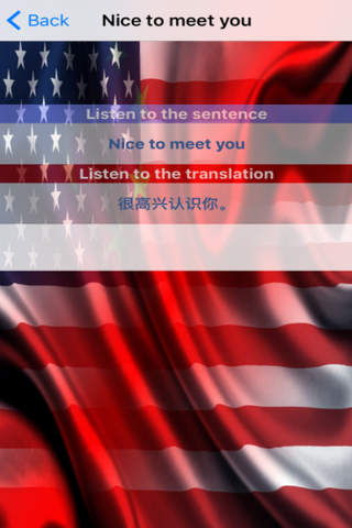 USA China Sentences - English Mandarin Chinese Audio Sentence Voice Phrases 英语 文华中国 United-States screenshot 4