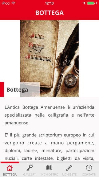免費下載書籍APP|Antica Bottega Amanuense app開箱文|APP開箱王