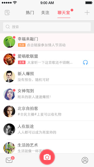 【免費社交App】WeMeet 微米-APP點子