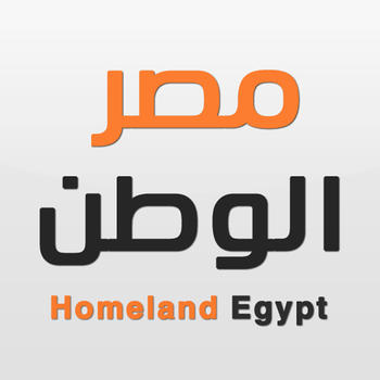 اخبار مصر الوطن LOGO-APP點子