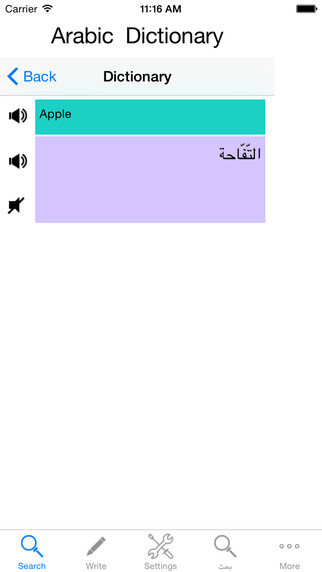 免費下載書籍APP|Arabic Dictionary English Free With Sound -  قاموس عربي إنجليزي مع الصوت app開箱文|APP開箱王