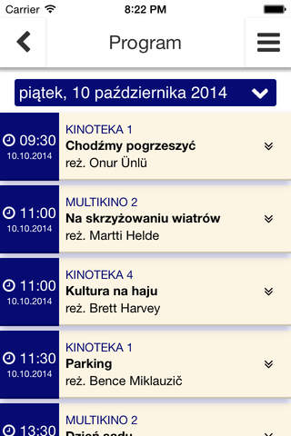 Warsaw Film Festival screenshot 4