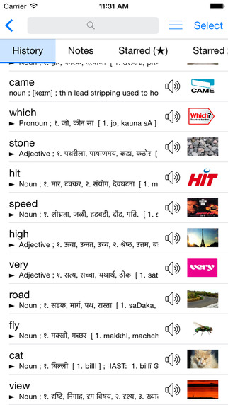 【免費書籍App】Hindi English Dictionary Box & Translator-APP點子