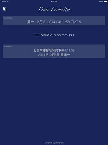 【免費工具App】Date Formatter - Test formatted date/time string-APP點子