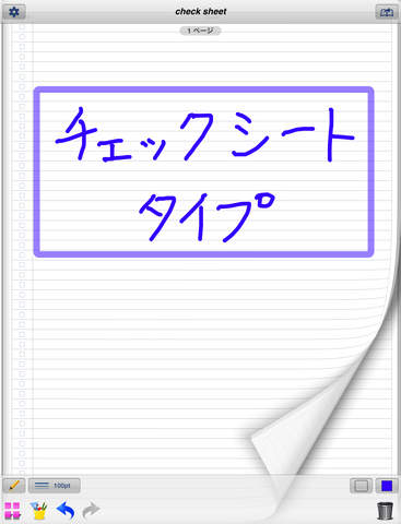 ENotes for iPad - Handwriting on notebook screenshot 3