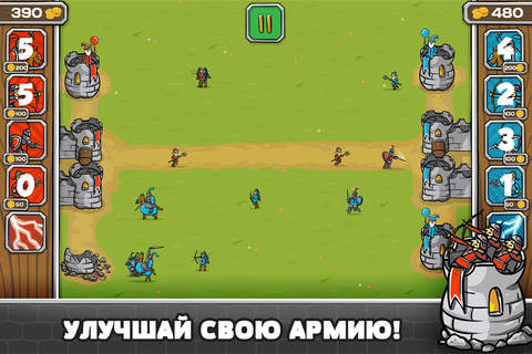 Fortress Siege PRO screenshot 2