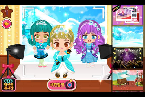 Fashion Judy : Winter princess style screenshot 3