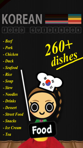 Korean Food Guidebook KFGB