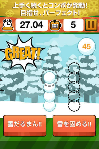 どんどん雪だるツム-無料簡単雪だるまツム子供ゲーム screenshot 4