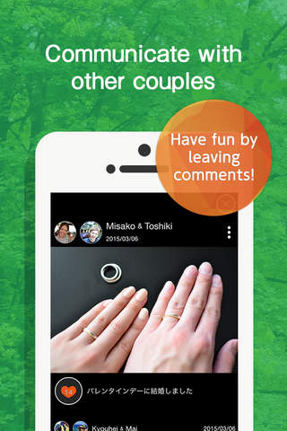 Pairgram - Boast your dates on the couples support community screenshot 3